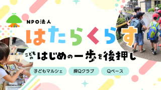 デザインのポイント